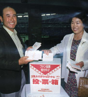 1994-0625-1Ichiro-1.JPG (20693 bytes)