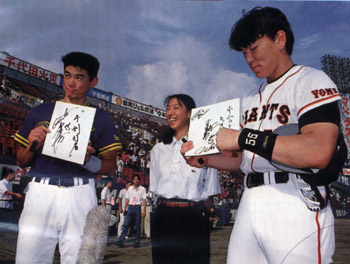 1994-all1Ichiro-1.JPG (42505 bytes)