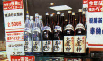 98yoko006-1.JPG (36889 bytes)