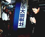 99-0117-1.jpg (12989 bytes)